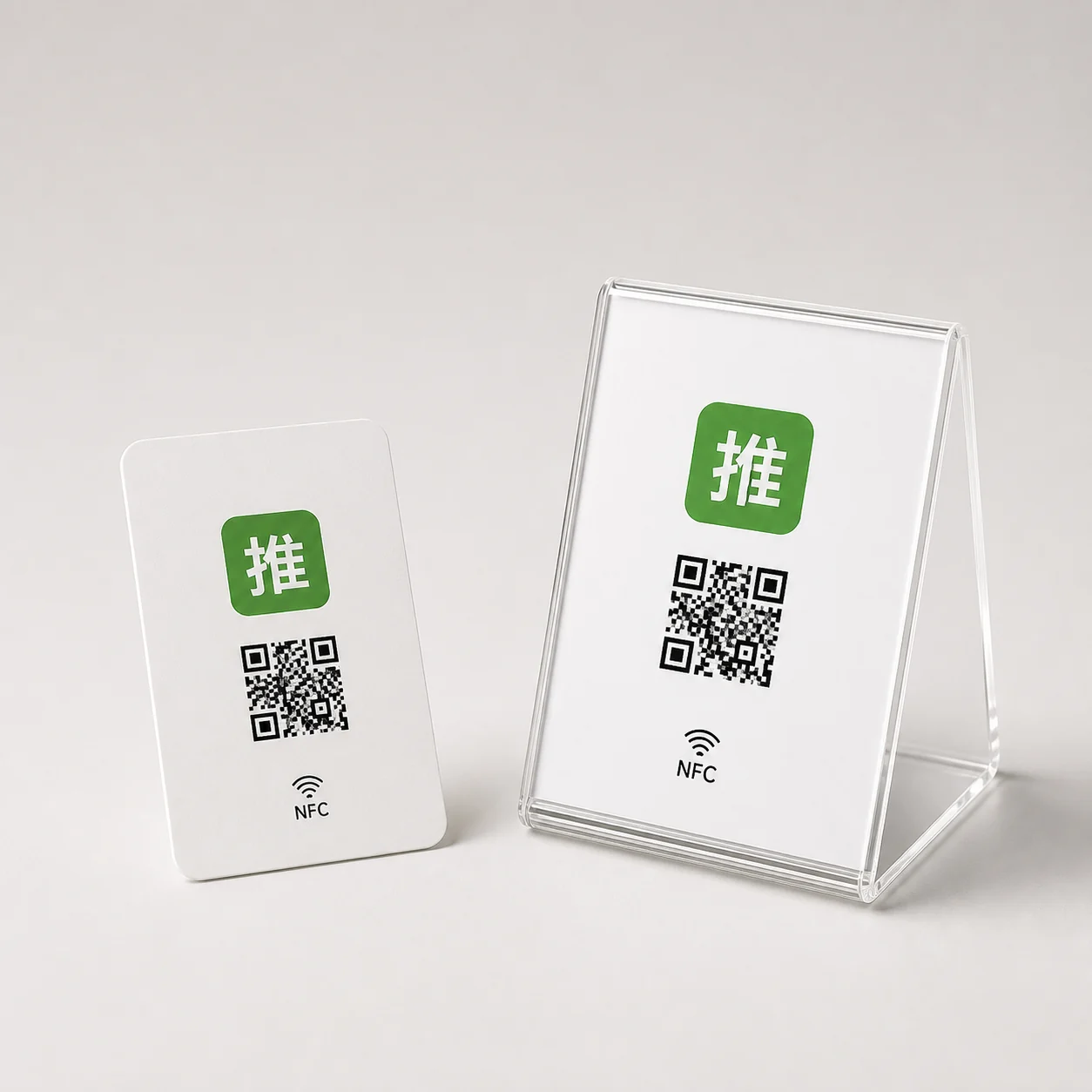 推广码实体卡和桌卡产品形态